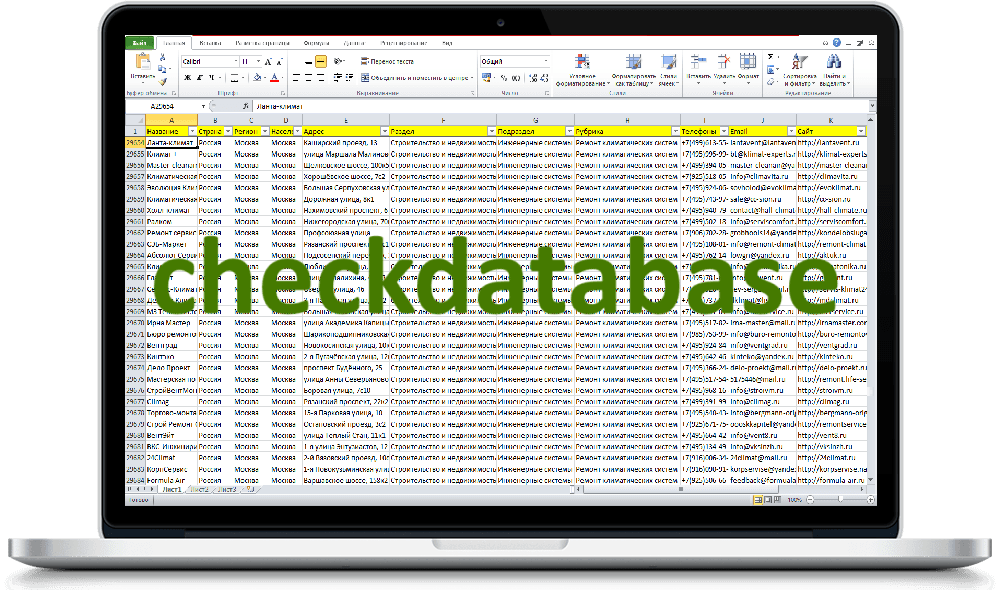 CheckDatabase